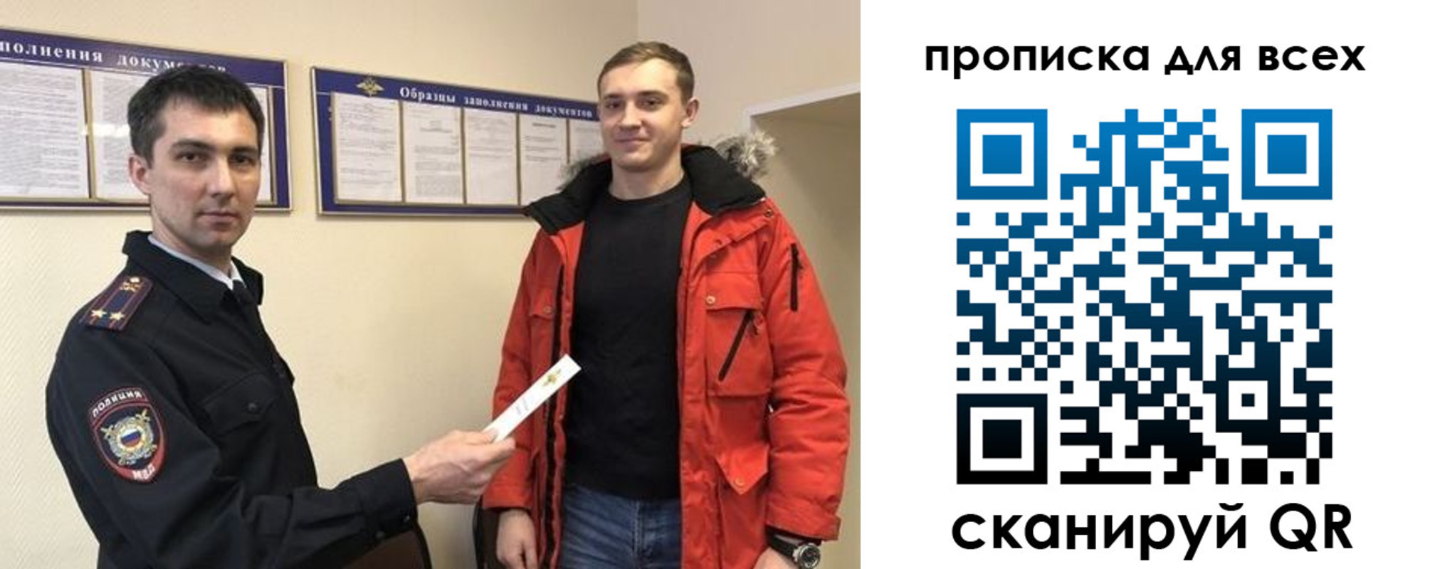 прописка гарантия в Сосенском