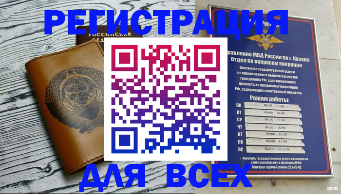 форма 3 в Сосенском